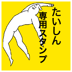 Taishin special sticker