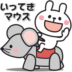 Rabbit's daily sticker (Pun language)