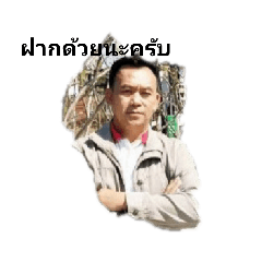 Jubjang_20210829235117