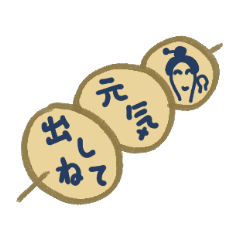 Japanese style landlady's sticker1