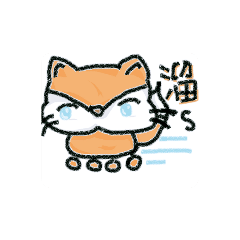 橙子日記diary