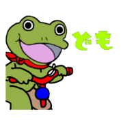 We love frog