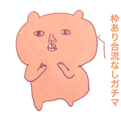 mano_20210831224203