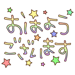 The big letter which moves 4