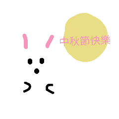 中秋胖玉兔