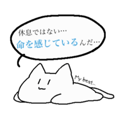 higenonai neko