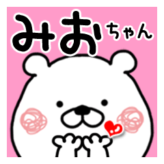 Kumatao sticker, Mio-chan
