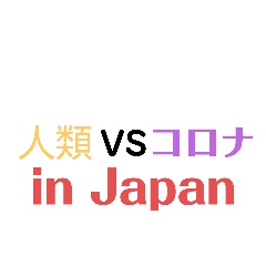 Kaito_20210831220157