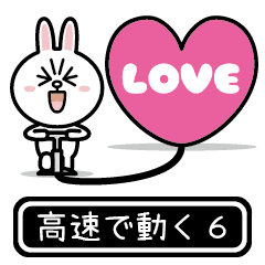 High Speed BROWN & FRIENDS 6