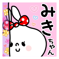 White rabbit sticker, Miki