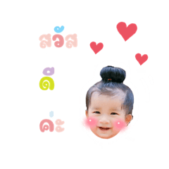 Pattamaporn.i_20210831144326