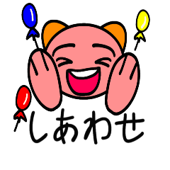 日語中經常使用的日常對話和麵部表情 2