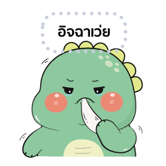 Dino Gotchi Chubby 5 : Message Stickers