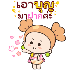 Jaidee (v.Thai)