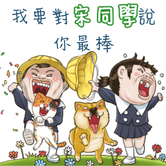 next door 4 YF:Song