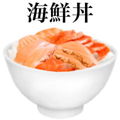 Sashimi bowl 7