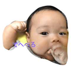 sinich