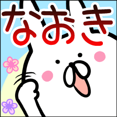 Naoki rabbit Sticker