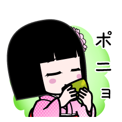 ポニョ（デカ文字）のLINEスタンプ