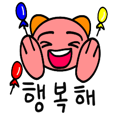 韓語中經常使用的日常對話和麵部表情 2