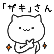 Cat For ZAKI