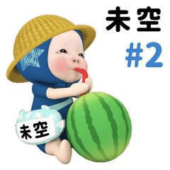 Blue Towel #2 [mikuu_k] Name Sticker
