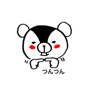 Okyawa na yamittkuma