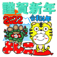 yoshiko's sticker07