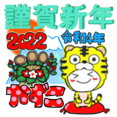 kazuko's sticker07