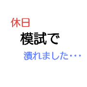Self-proclamation school typicalstickers