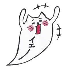 吹きだしネコsan2 Line スタンプ Line Store