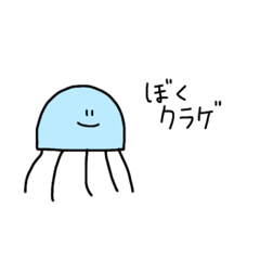 An ordinary jellyfish