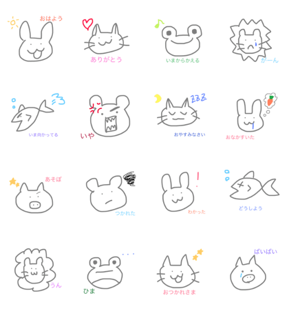 animal(s)