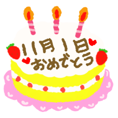November Birthday Line Stickers Line Store