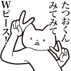 Tatsuo-kun [Send] Cat Sticker