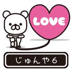 Junya moves at high speed 6