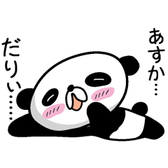 Panda Sticker (Asuka)