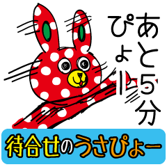 Polka Dots Rabbit to use when meeting