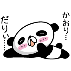 Panda Sticker (Kaori)