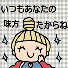 cute ordinary conversation stickers196