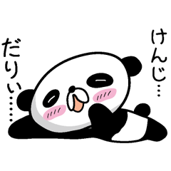 Panda Sticker (Kenji)