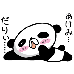 Panda Sticker (Akemi)