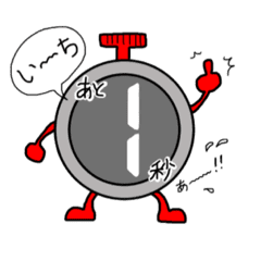 カウントダウン Line スタンプ Line Store カウントダウン Line スタンプ Line Store