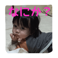 Lien's day-to-day