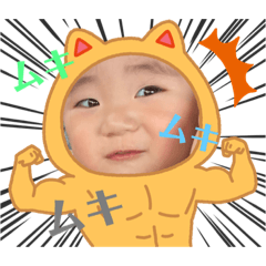 mirakane