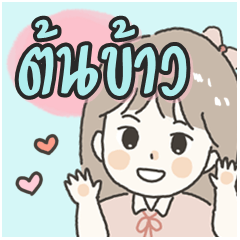 Cute sticker for - Tonkhaw