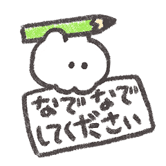 Mokmokchan Line Stickers Line Store Mokmokchan Line Stickers Line Store