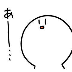 かわいいはげ Line スタンプ Line Store かわいいはげ Line スタンプ Line Store