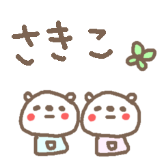 Sakiko cute bear stickers!