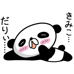 Panda Sticker (Kimiko)